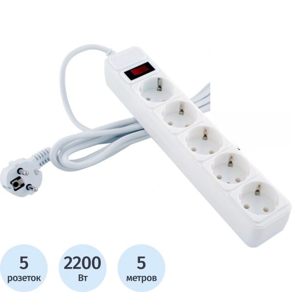 Сетевой фильтр Старт на 5 розеток 5 метров 2200Вт белый