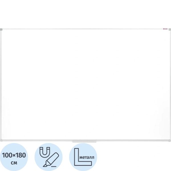 Доска магнитно-маркерная Attache Classic 100x180 см односекционная с лаковым покрытием (полочка для маркеров)